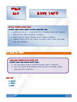 8-unit4(1).pdf